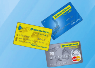 Cartão de crédito Banco do Brasil – Saiba como solicitar