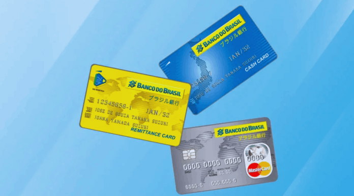 Cartão de crédito Banco do Brasil – Saiba como solicitar